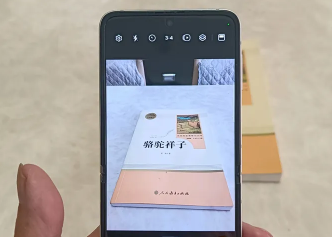 8G，256G，2022年上市的三星zflip3，1386元卖