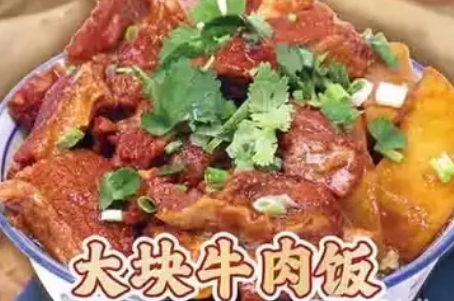 大块牛肉饭加盟1人经营，牛肉面加盟，小碗菜加盟赠设备