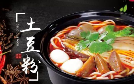 送设备,网红土豆粉加盟0元教技术,土豆粉加盟送房租1人经营